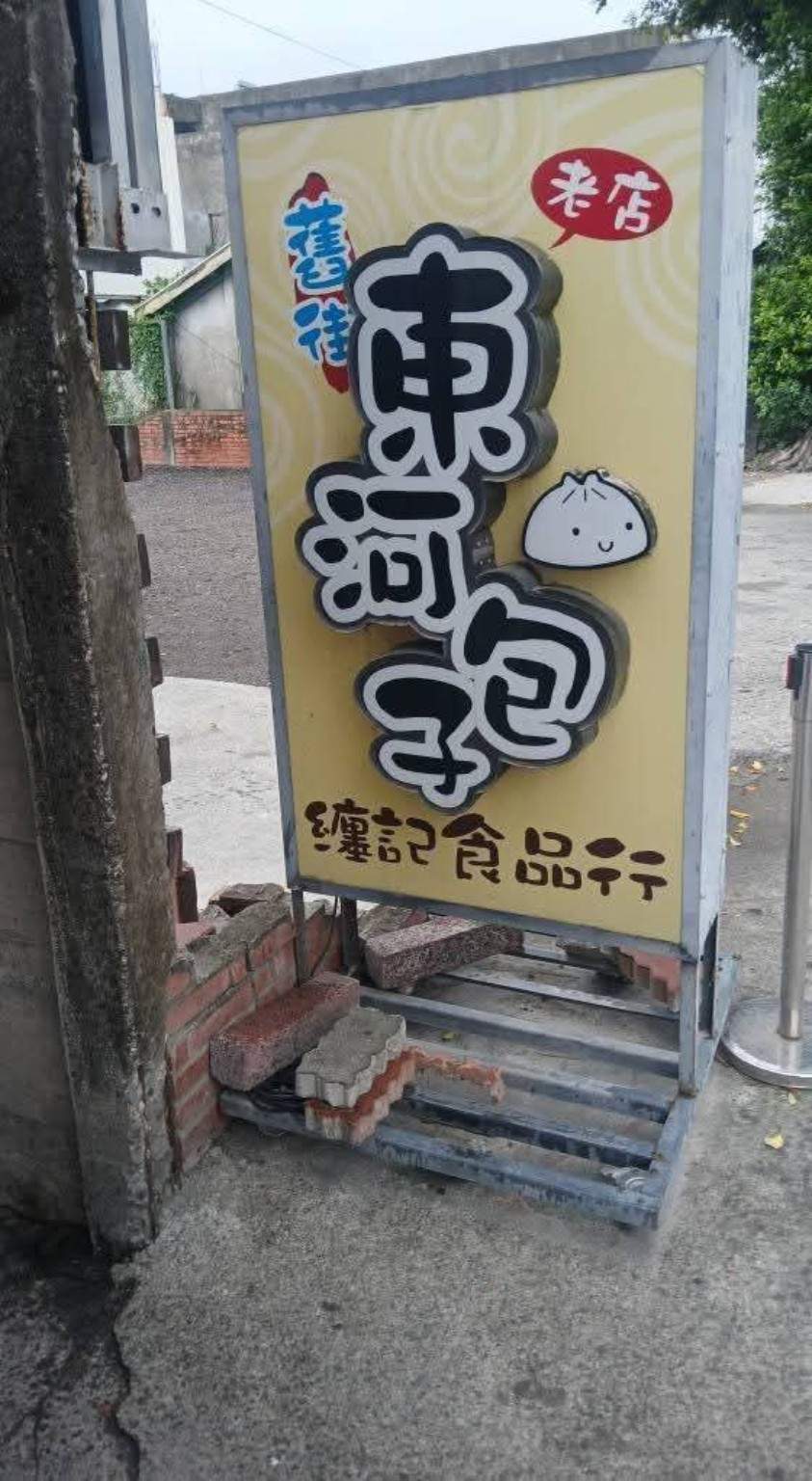 花東山海戀約騎-8/15,8/16 兩天一夜! 照片 1