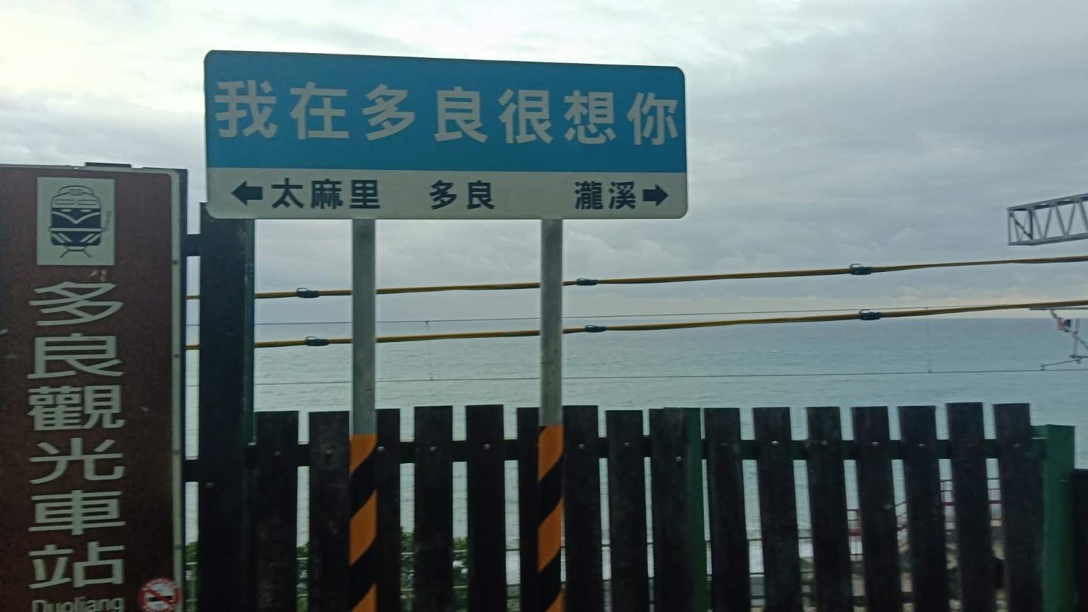 大環島 台東花蓮宜蘭基隆淡水 照片 8
