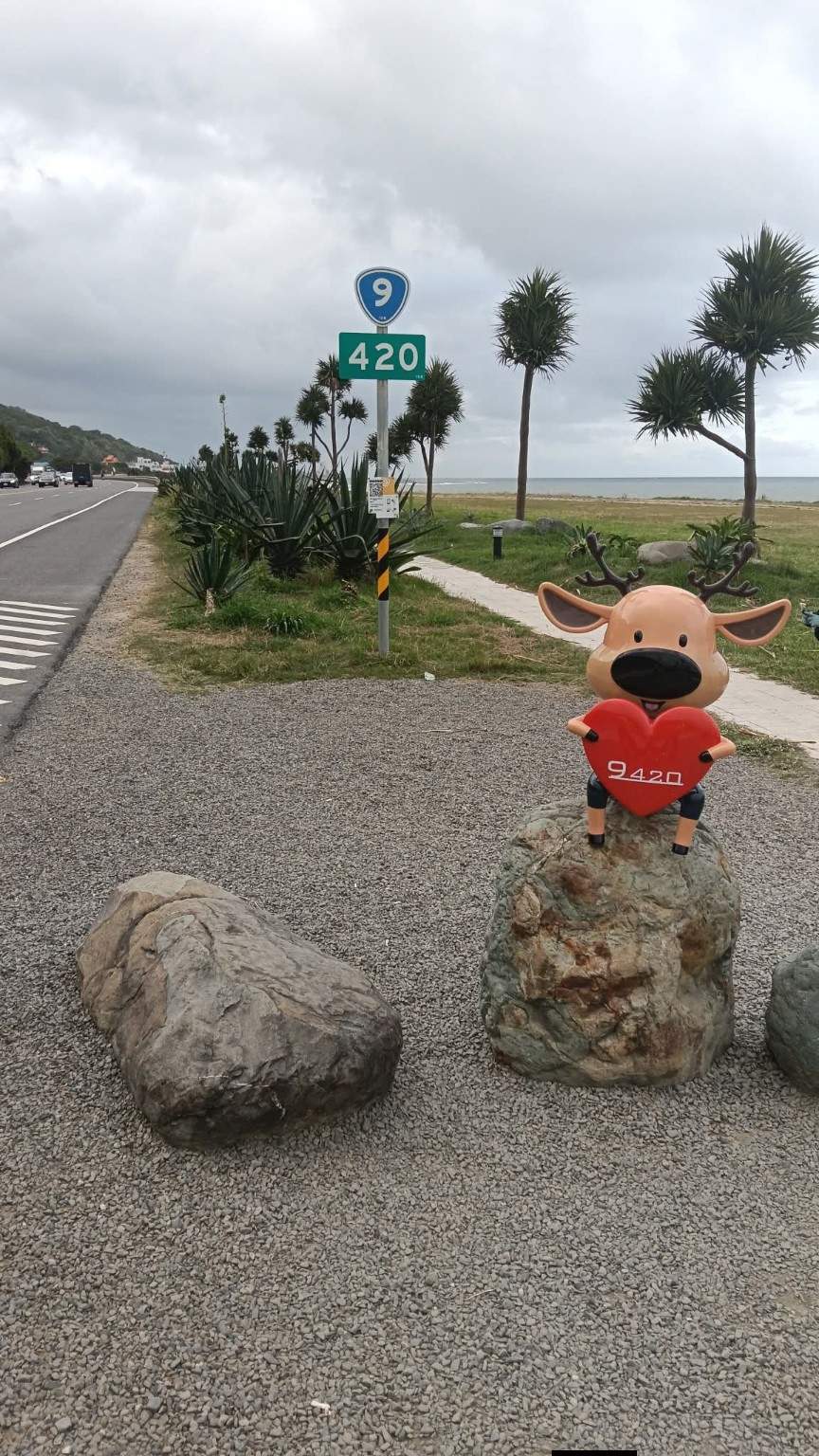 大環島 台東花蓮宜蘭基隆淡水 照片 9